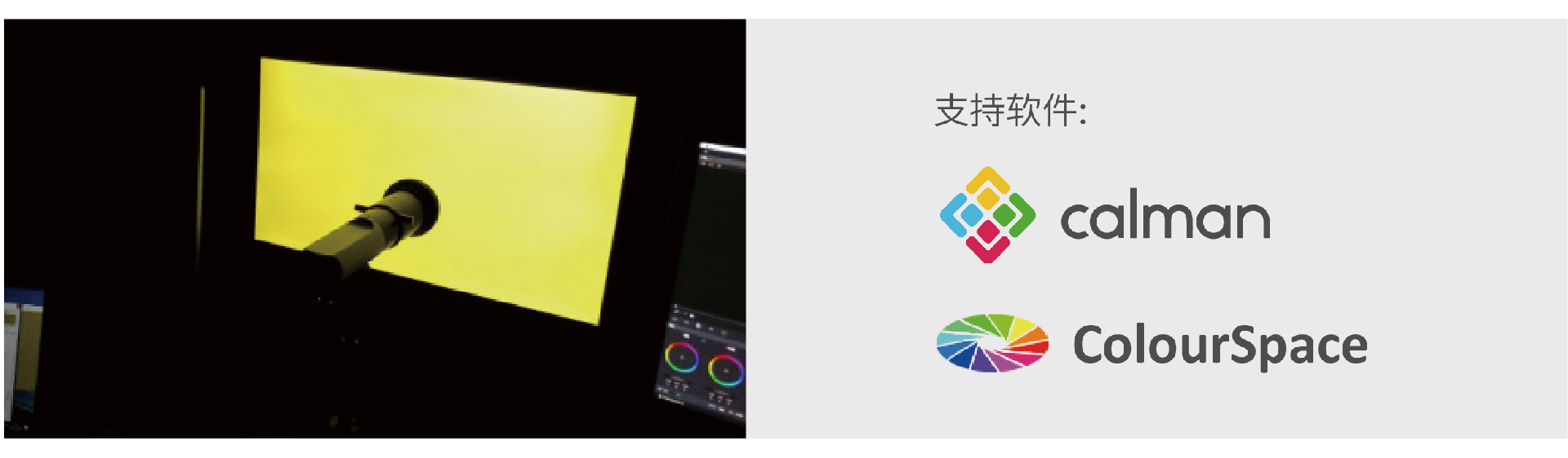 65英寸12G-SDI 8K监视器