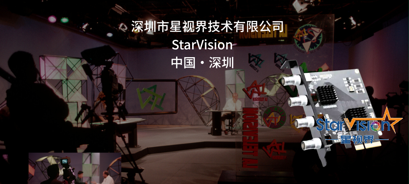 SV3004SDI 视频采集卡